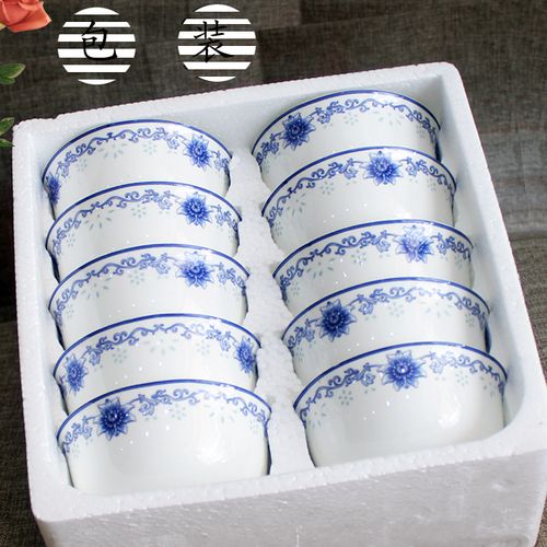 热销骨玉瓷碗 10件套陶瓷碗 套装瓷碗 饭碗 礼品瓷碗 日用百货